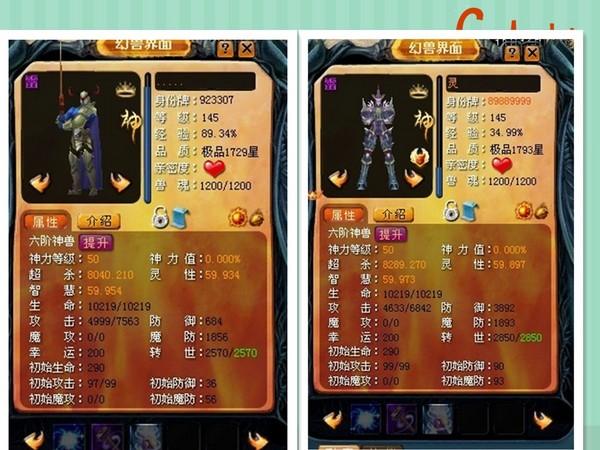 魔域私服开区攻略：必知攻略！  第2张