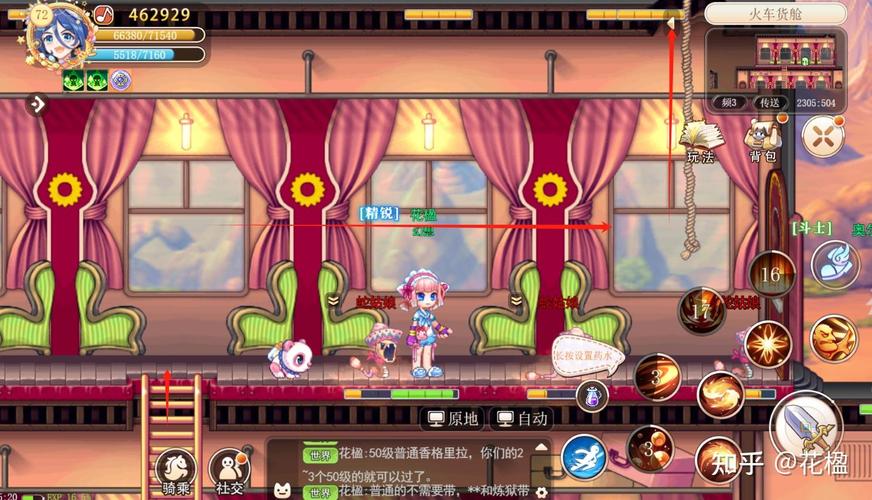 魔域私服200星攻略：零成本攻略技巧  第1张