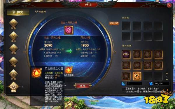 魔域焰魂熔炉技巧攻略,魔域焰魂熔炉高效操作指南  第1张