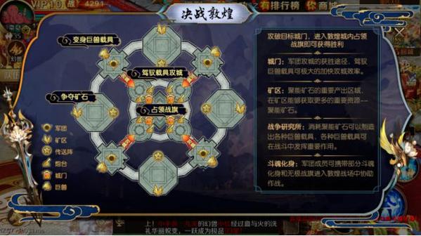 魔域正版商人攻略,魔域商人攻略指南  第2张