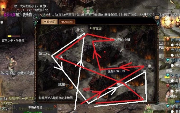 魔域升龙大陆火线救援攻略,魔域升龙大陆救援攻略  第1张