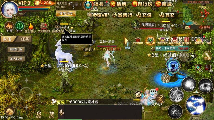 魔域本命宠瑶光升星攻略,瑶光魔域宠物升星攻略  第2张