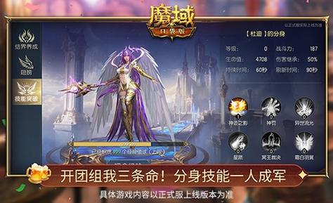 魔域最新职业加强後,魔域职业全面升级！  第1张