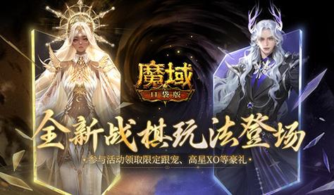 魔域最新职业加强後,魔域职业全面升级！  第2张