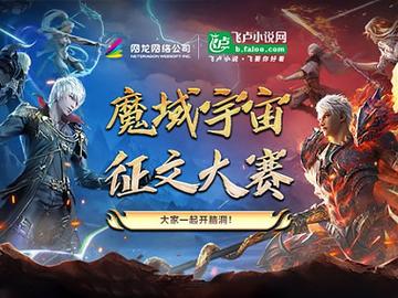 魔域新职业弓箭手预约,魔域新增职业弓箭手即将上线  第2张