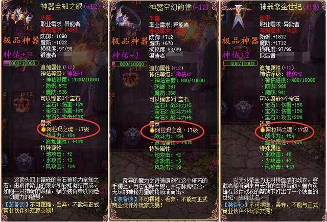 魔域新端玩法视频,全新玩法视频解析！  第1张