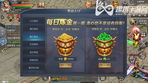 魔域新区打金攻略,如何快速在魔域新区积累财富  第2张