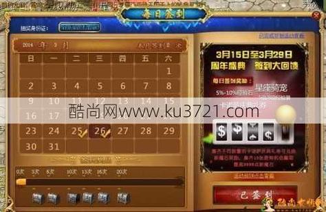 魔域新版新增职业攻略  第1张