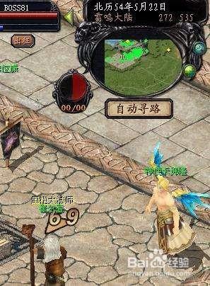 魔域新区攻略：快速成神  第2张