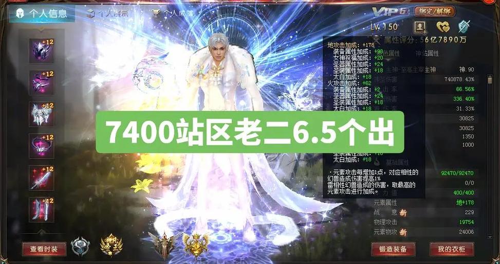 魔域卖号怎么交易,魔域账号交易攻略：详细步骤解析,详解魔域账号交易攻略，安全便捷交易全攻略  第2张