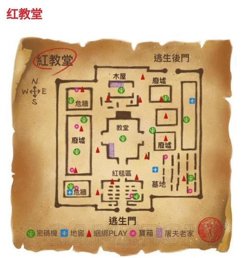 魔域9第三关攻略：详解图解  第2张