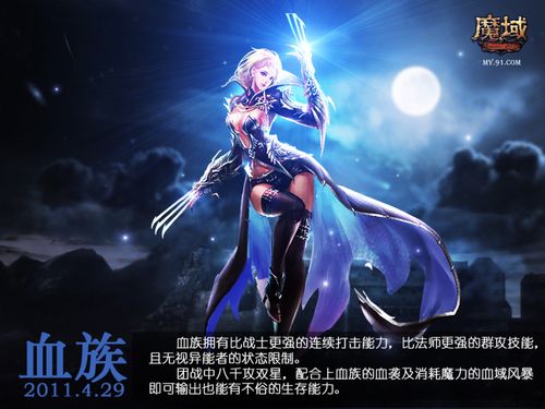 魔域改变职业，职业改变：魔域改变门派  第1张