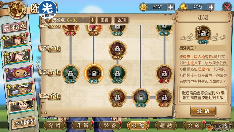 魔域攻略全新集合  第1张