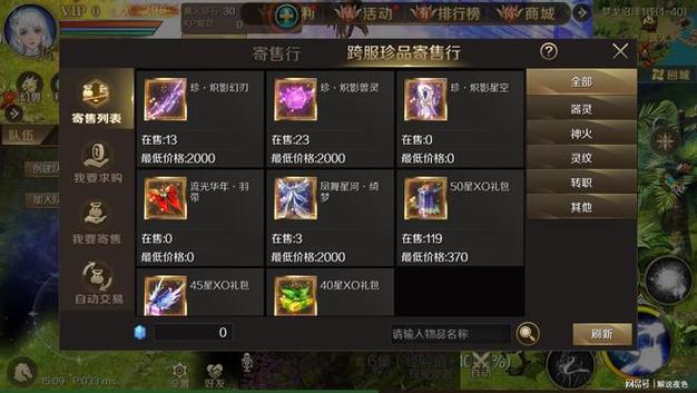 魔域新手入门指南:魔域手游赚钱方法最新攻略,魔域手游赚钱攻略大揭秘！  第1张