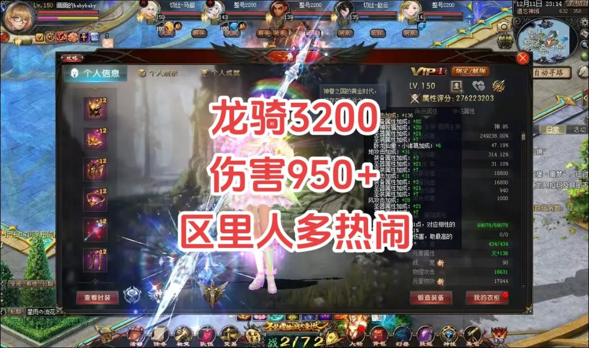 魔域新手必知:魔域收费吗,魔域是否收费？,魔域游戏是否需要付费？  第2张