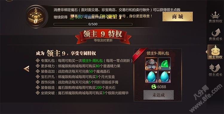 魔域新手必知:魔域收费吗,魔域是否收费？,魔域游戏是否需要付费？  第1张