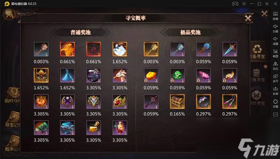 魔域2金币获取攻略  第1张