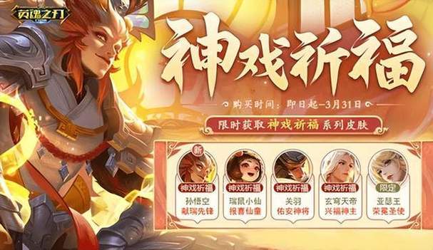 魔域手游卧龙仙童攻略,魔域手游卧龙攻略大全  第1张