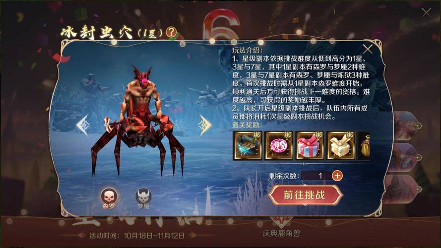 魔域9副本新手攻略视频,新手必看！魔域9副本攻略视频  第1张