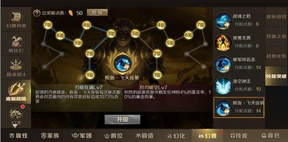 魔域手游全职业技能介绍,魔域手游职业技能详解  第1张