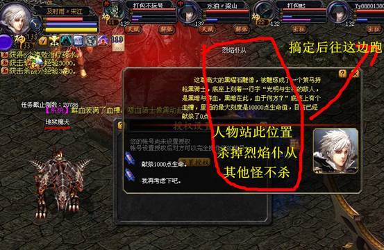 魔域战士单刷九星攻略,魔域战士九星单刷攻略  第2张