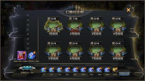 魔域战旗6刺客攻略视频,6版魔域刺客攻略视频分享  第2张