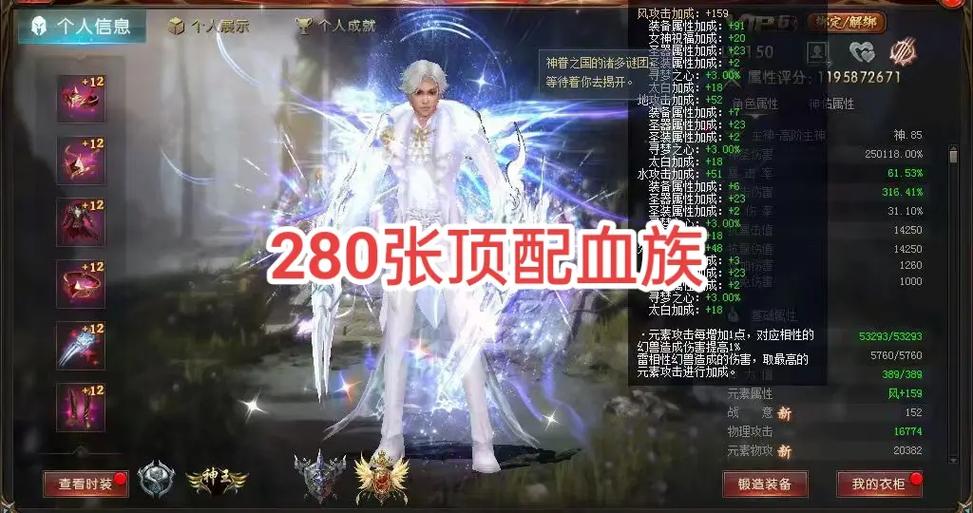 魔域战士必看的星辰之力技能攻略  第1张