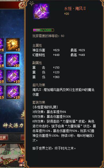 魔域怎么玩才是高手技能文章,玩转魔域：高手技能的秘诀,魔域高手必备技能解析  第1张