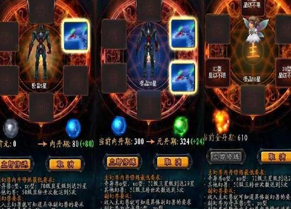 魔域怎么玩才是高手技能文章,玩转魔域：高手技能的秘诀,魔域高手必备技能解析  第2张