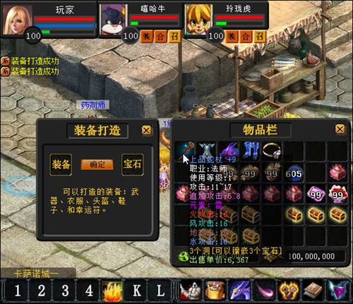 魔域魅力与感悟:魔域怀旧版扩充卷攻略  第2张