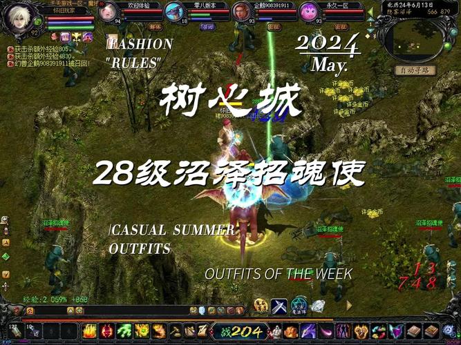 魔域全面心得:魔域怀旧3职业手游攻略指南  第1张