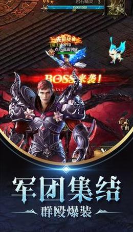 魔域怀旧服三职业手游,经典三职业手游，重温魔域世界  第2张