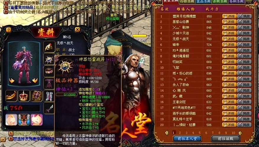 魔域怀旧服周年庆攻略视频,魔域怀旧服周年庆攻略解析  第2张