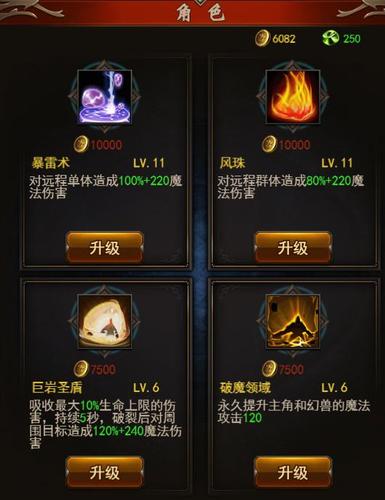 魔域全面积技巧:魔域归来哪个职业适合平民,魔域归来平民必看：适合职业推荐  第2张