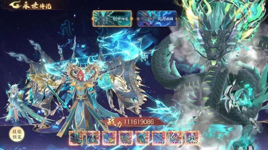 魔域天穹浮岛3星攻略,魔域天穹浮岛3星挑战攻略  第1张