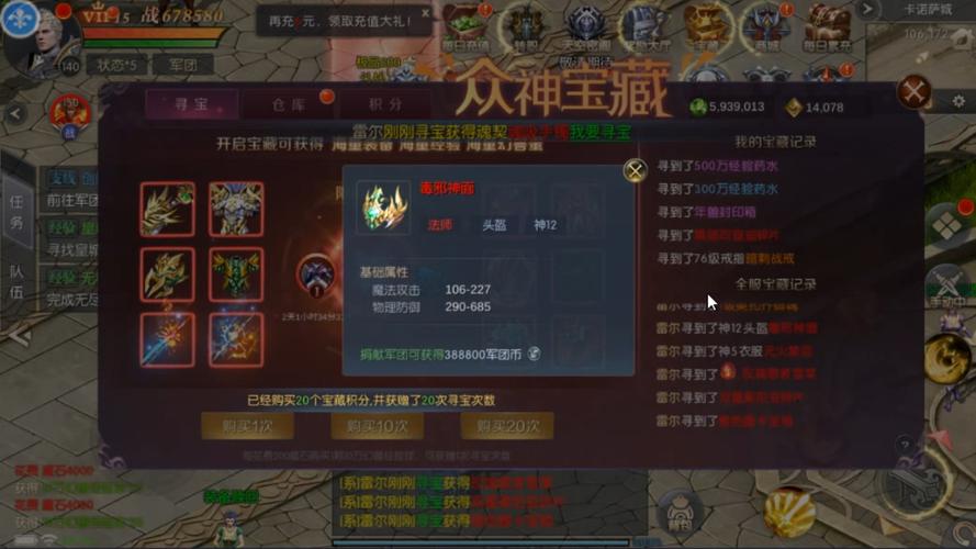 魔域大神揭秘:魔域幻兽积分攻略指南  第1张