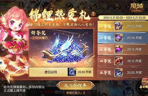 魔域sf佣兵攻略最新版本手游-最新版魔域手游佣兵攻略!  第2张