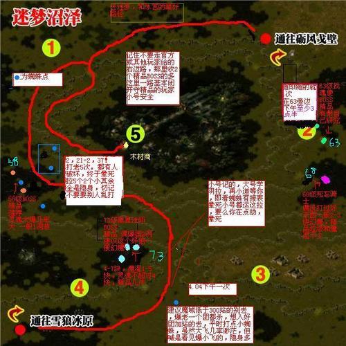 魔域新手入门技巧:魔域巨兽巴图攻略  第2张