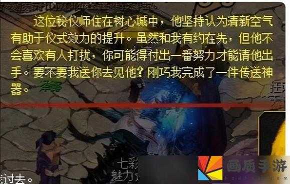 最新魔域游戏私服发布网骨灰攻略，魔域宠物成神攻略：神之试练图解  第1张