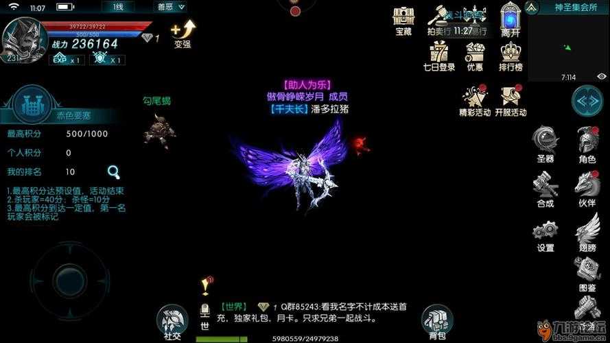 最新魔域游戏私服外挂优劣分析:魔域女神唤醒攻略分享  第1张