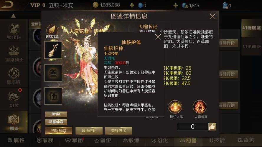 最新魔域游戏私服外挂详细评测_焚神葬魔域v1.12正式版攻略,烈焰屠魔攻略大全  第1张