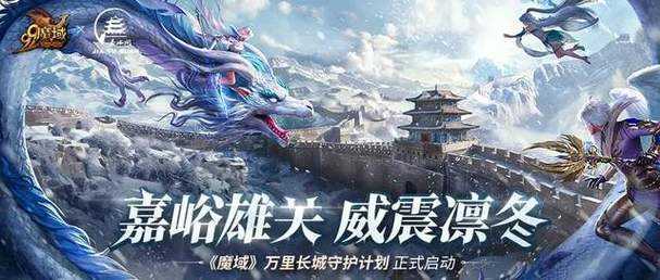 魔域死亡圣器三星级指南， 魔域死亡圣器三星级指南详细说明  第1张