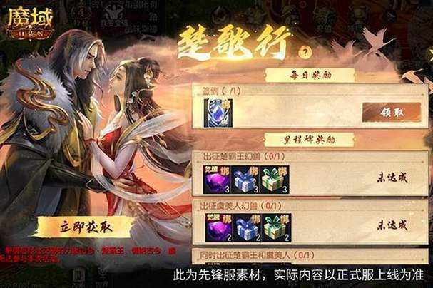 魔域法师如何增加攻击力，魔域法师增加攻击力的有效策略！  第1张