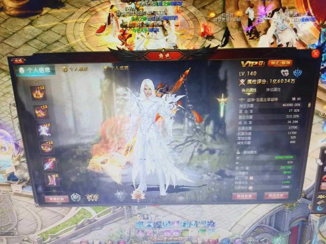 魔域超能力神技觉醒方法，魔域超能力神技觉醒指南  第1张