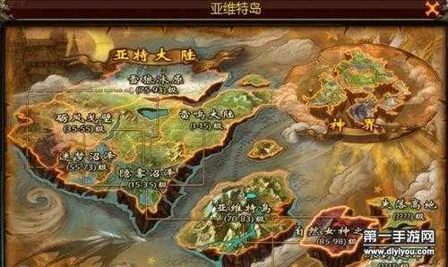 魔域法师策略指南，魔域法师综合策略指南  第1张