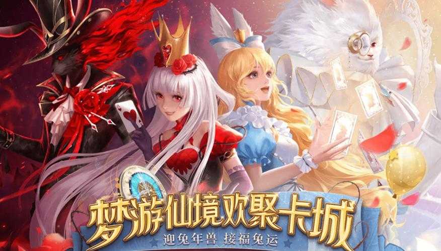 魔域五虎彩票攻略指南  第1张