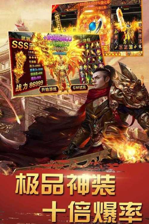 2018魔域sf  新职业很有趣-魔域sf2018 最近的职业经历：好玩吗？ 第1张