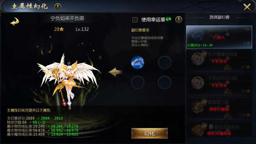 口袋魔域sf  战斗指南 第1张