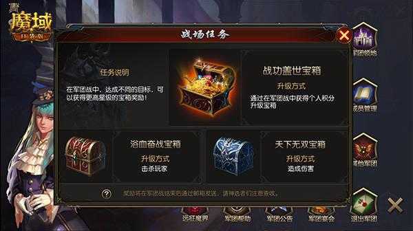 魔域2019年策略指南，魔域2019综合策略指南在这里  第1张