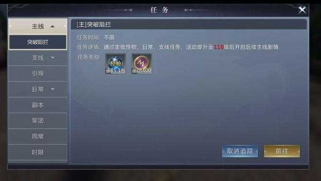 魔域新手任务魔域新手任务玩家分享任务策略和必看技巧  第1张